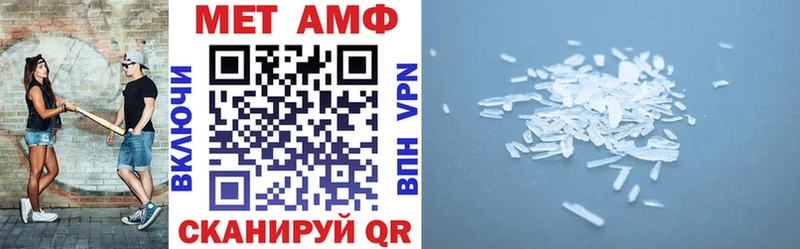 Amphetamine Premium  Купить  Тимашёвск 