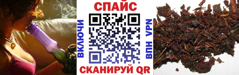 Купить закладки  Тимашёвск  БУТИРАТ бутандиол 