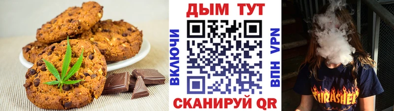 Купить закладки  Тимашёвск  Cannafood марихуана 