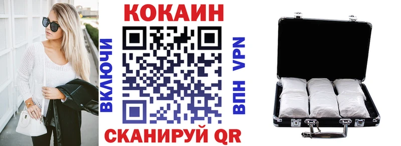 Купить где  Тимашёвск  Кокаин 99% 