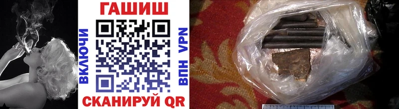 Гашиш VHQ  Купить закладки  Тимашёвск 