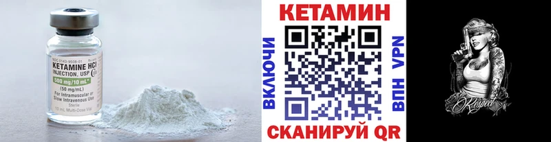 КЕТАМИН ketamine  Купить  Тимашёвск 