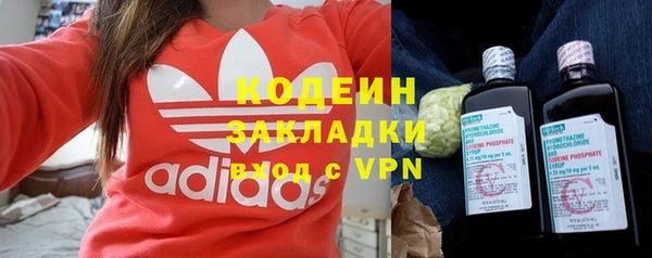 экстази Аркадак