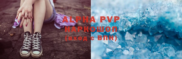 экстази Аркадак