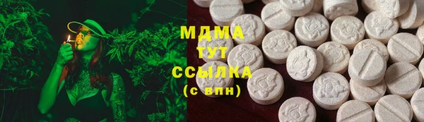 экстази Аркадак