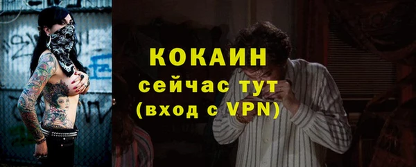 кокаин Балабаново