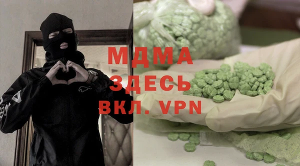 мет Беломорск