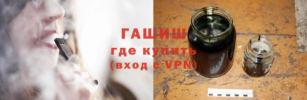 круглые Арсеньев