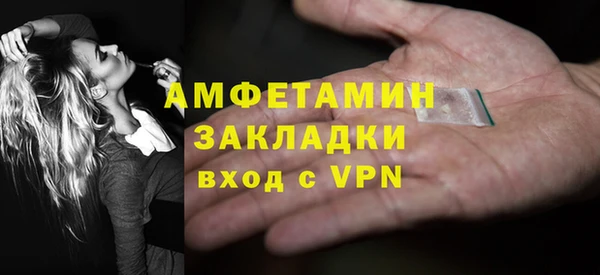 не бодяженный Армянск