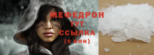 круглые Арсеньев