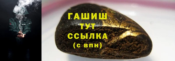 шишки Балахна