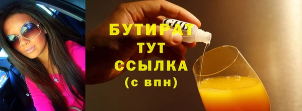 не бодяженный Армянск