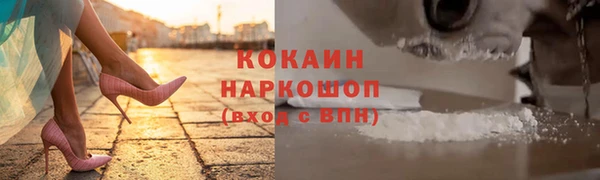 кокаин Балабаново