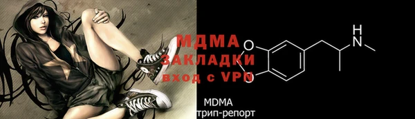 экстази Аркадак