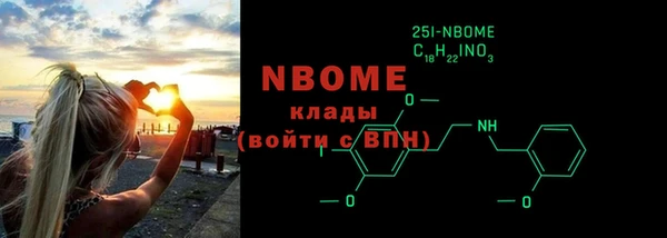 не бодяженный Армянск