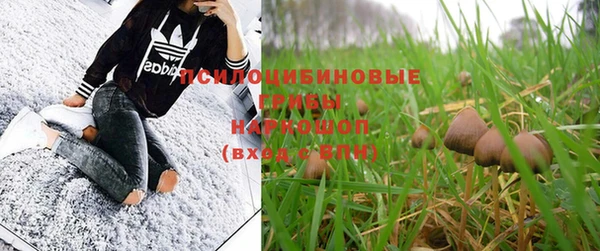 кокаин Балабаново