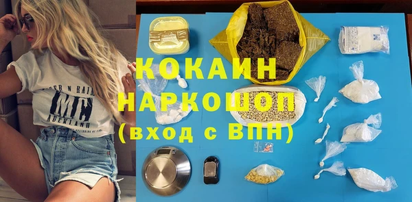 не бодяженный Армянск