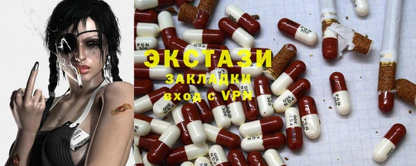 кокаин Балабаново