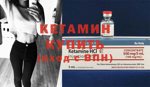 кокаин Балабаново