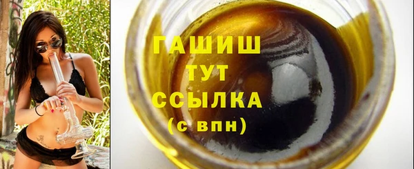круглые Арсеньев