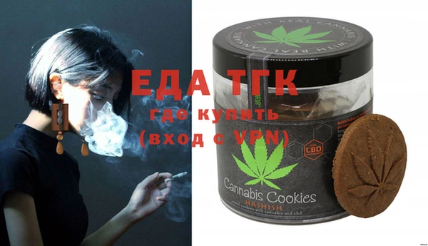 шишки Балахна