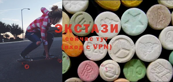 не бодяженный Армянск