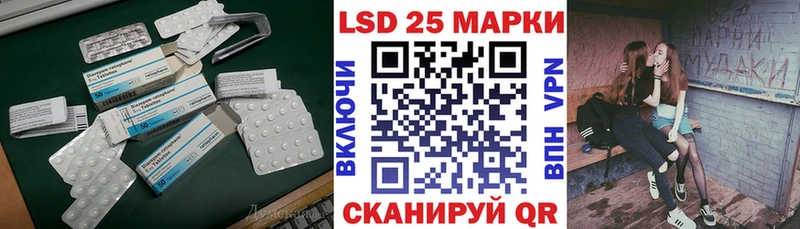 Купить  Тимашёвск  ЛСД экстази кислота 