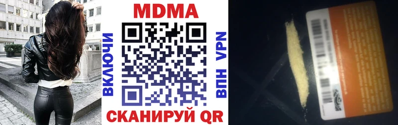 Купить где  Тимашёвск  МДМА crystal 