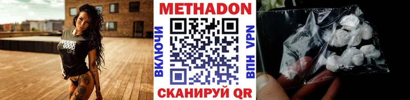 Метадон белоснежный  Купить где  Тимашёвск 