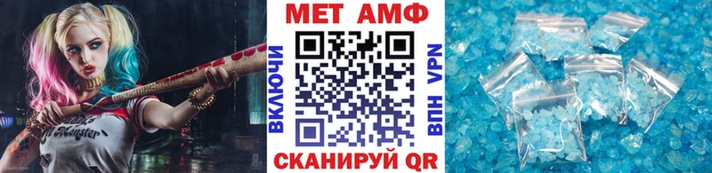 Купить закладки  Тимашёвск  Первитин витя 