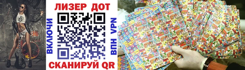 Купить  Тимашёвск  Марки N-bome 1,5мг 