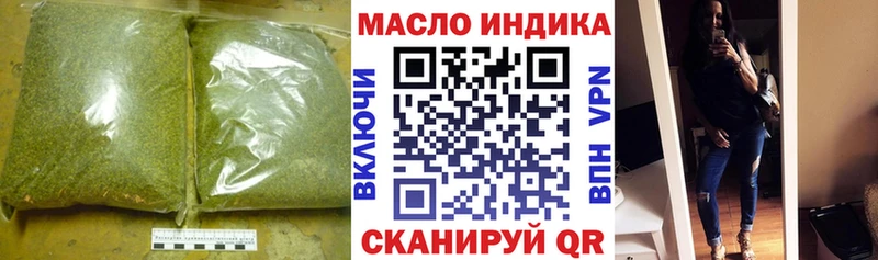 Купить закладки  Тимашёвск  ТГК THC oil 