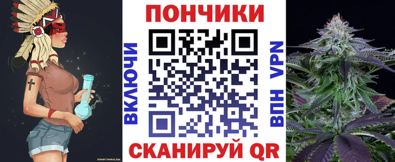 Канабис семена Тимашёвск